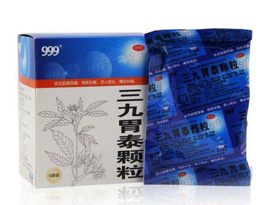 三九胃泰治胃酸嗎？有一些效果
