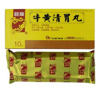 牛黃清胃丸治口臭嗎？胃火導(dǎo)致的口臭可吃它