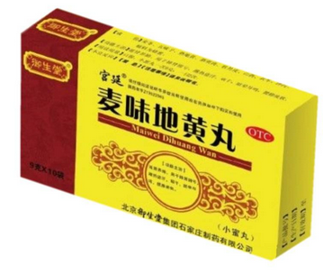 牛黃清胃丸一般吃幾天？病情不同服用時間也不同