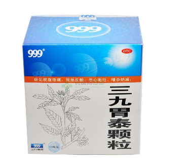 三九胃泰保護(hù)胃粘膜嗎？有一定修復(fù)作用