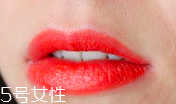 南瓜色口紅怎么挑選？十分高級的色彩