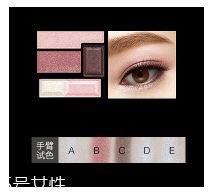彩妝盤都有什么？小巧輕便型彩妝盤適合日常
