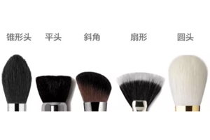 修容盤用什么刷子？6種基礎(chǔ)必備刷子