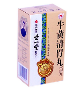 牛黃清胃丸治便秘嗎？便秘就吃它