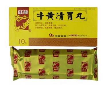 牛黃清胃丸治痘痘嗎？牛黃清胃丸對(duì)痘痘無(wú)效