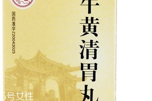 牛黃清胃丸小孩能吃嗎？在醫(yī)生指導(dǎo)下服用