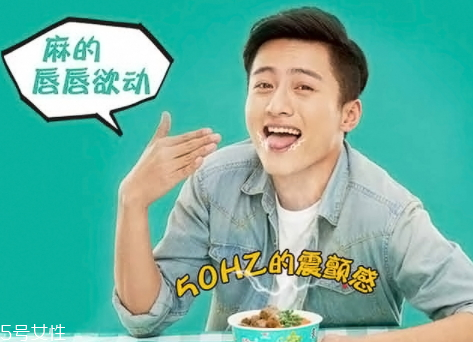 統(tǒng)一藤椒牛肉面好吃嗎？多少錢？