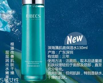 伊貝詩(shī)護(hù)膚品孕婦可以用嗎？護(hù)膚品成分天然溫和