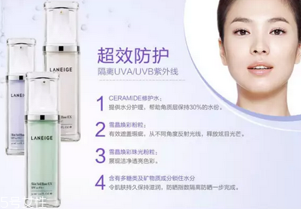 蘭芝隔離霜孕婦可以用嗎？懷孕期間要注意