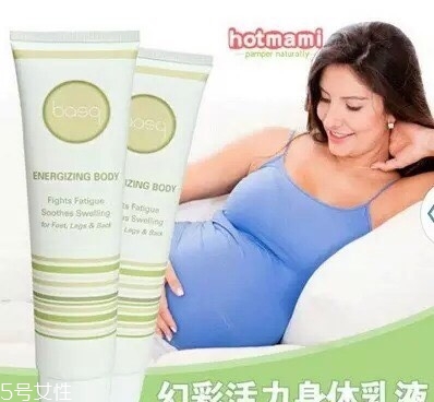 百雀羚護(hù)膚品孕婦服能用嗎？這些牌子孕婦可以放心使用