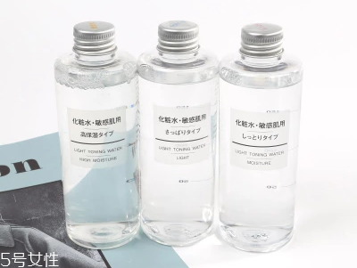 muji無印良品水乳孕婦可以用嗎？溫和不刺激