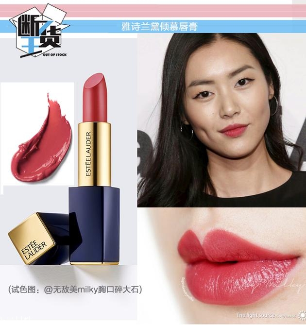 日常色口紅哪個(gè)牌子好？m字唇更好看