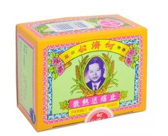 何濟公止痛退熱散禁賣 禁賣是假消息