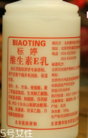 冬季臉部干燥如何補水？超便宜國貨補水神器