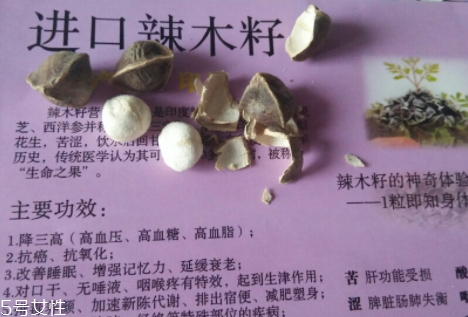 辣木籽的殼能泡水喝嗎 當然可以 辣木籽的殼能泡水喝嗎 當然可以