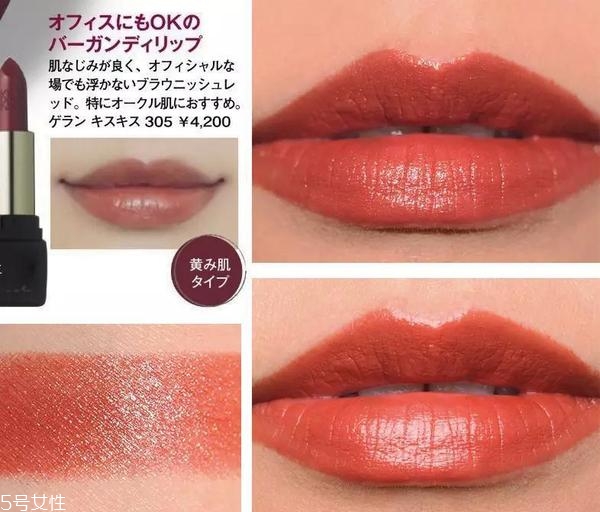 日常色口紅哪個(gè)牌子好？m字唇更好看