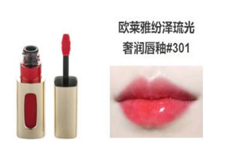 顯白要用什么色號的口紅？深唇也要完全遮蓋的住