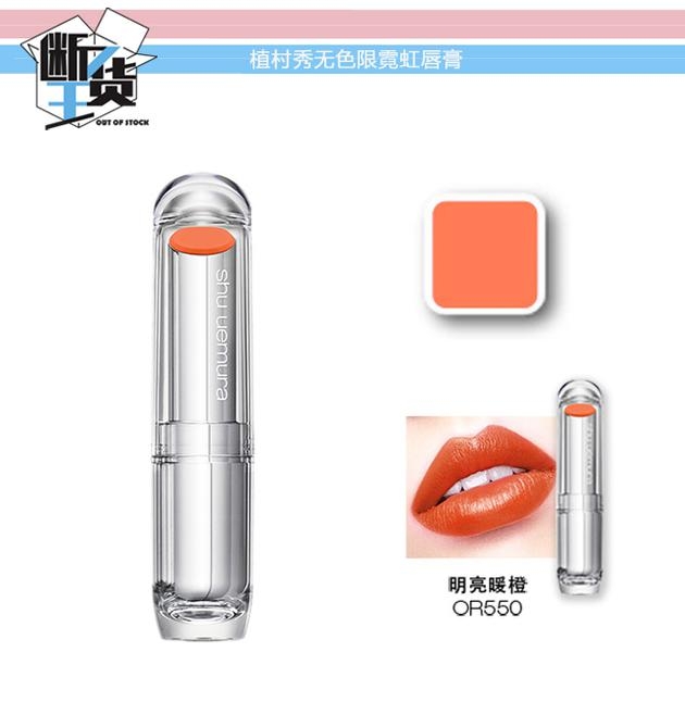 日常色口紅哪個(gè)牌子好？m字唇更好看