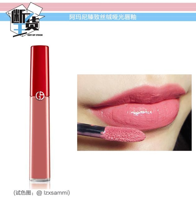 日常色口紅哪個(gè)牌子好？m字唇更好看