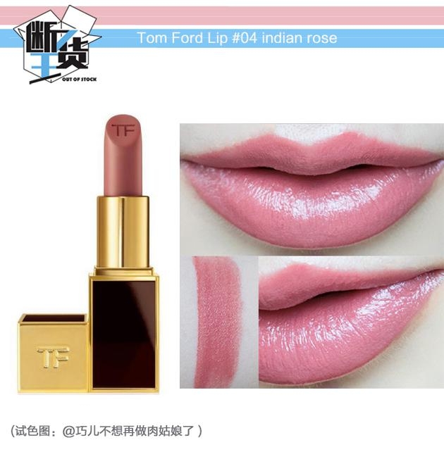 日常色口紅哪個(gè)牌子好？m字唇更好看