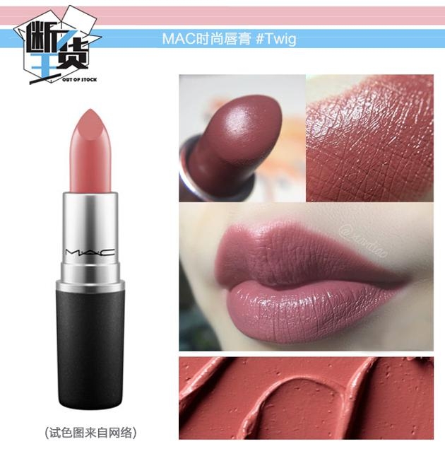 日常色口紅哪個(gè)牌子好？m字唇更好看
