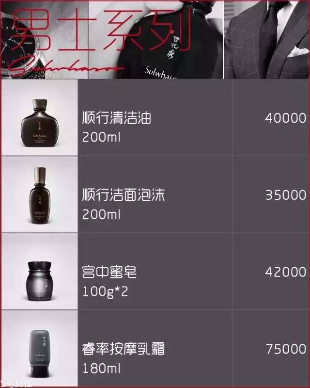 雪花秀面膜有幾種？找到適合你的