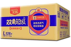 實爽紙尿褲怎么樣？實爽紙尿褲真實測評