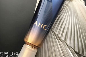 ahc第七代眼霜怎么樣？和前面幾代區(qū)別