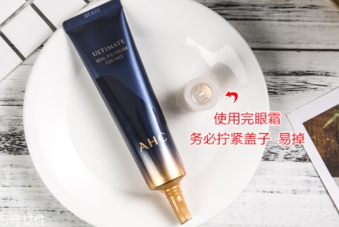 ahc第七代眼霜怎么樣？和前面幾代區(qū)別