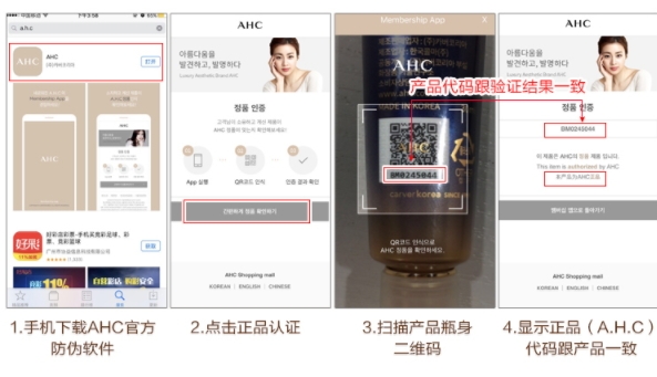 ahc第七代眼霜怎么樣？和前面幾代區(qū)別