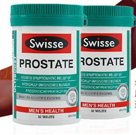 swisse前列腺片怎么樣？呵護前列腺就吃它