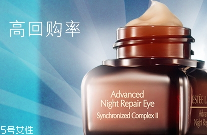 雅詩蘭黛眼霜孕婦可以用嗎？