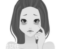 黑眼圈很重是什么原因？深扒三類黑眼圈的成因