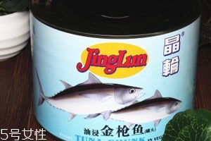 金槍魚罐頭打開放多久 盡量在1天內吃掉