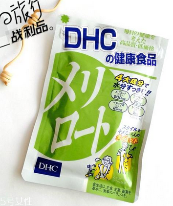 dhc瘦腿丸有用嗎?dhc瘦腿丸效果實(shí)測
