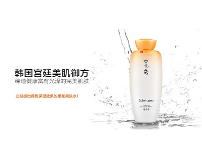 cpb 雪肌精和雪花秀哪個(gè)更好用？各有各的好