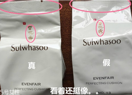 雪花秀木蓮花版氣墊好用嗎？輕薄不厚重