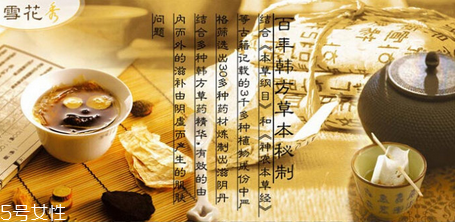 雪花秀滋陰系列怎么樣？受到一致好評(píng)的護(hù)膚品