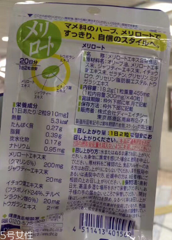 dhc瘦腿丸吃多了會(huì)怎么樣?過(guò)量服藥危害大 dhc瘦腿丸吃多了會(huì)怎么樣?過(guò)量服藥危害大