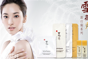 敏感肌膚可以用哪些雪花秀？口碑超級好的護(hù)膚品