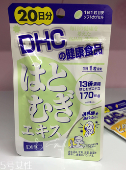 dhc薏仁丸有用嗎？dhc薏仁丸效果實測