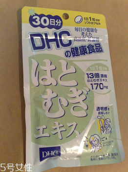 dhc薏仁丸多少錢？50吃一個(gè)月