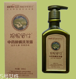 去螨洗發(fā)水哪個(gè)牌子好？這兩款洗發(fā)水讓螨蟲無處可藏