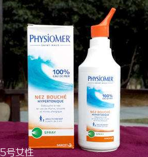 菲絲摩爾對鼻炎有用嗎？菲絲摩爾效果實測