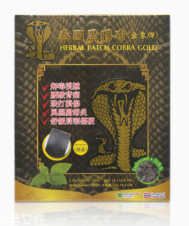 泰國金蛇膏有什么功效？根本性排濕毒
