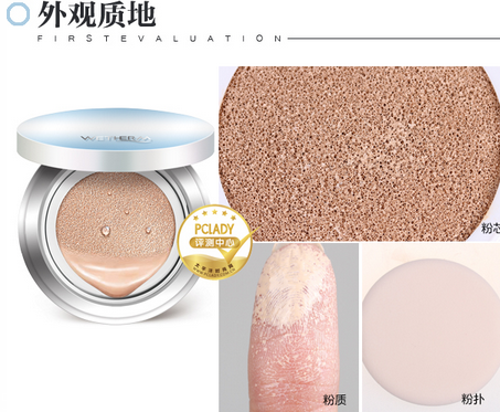 溫碧泉?dú)鈮|cc霜多少錢？輕薄自然的好妝感