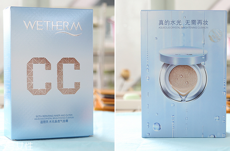 溫碧泉?dú)鈮|cc霜多少錢？輕薄自然的好妝感