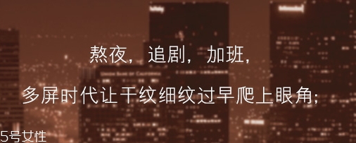 雅詩蘭黛眼膜多少錢？