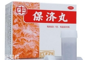 保濟(jì)丸小孩可以吃嗎？量要控制好