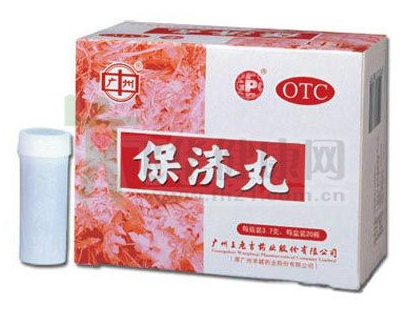 保濟(jì)丸小孩可以吃嗎？量要控制好